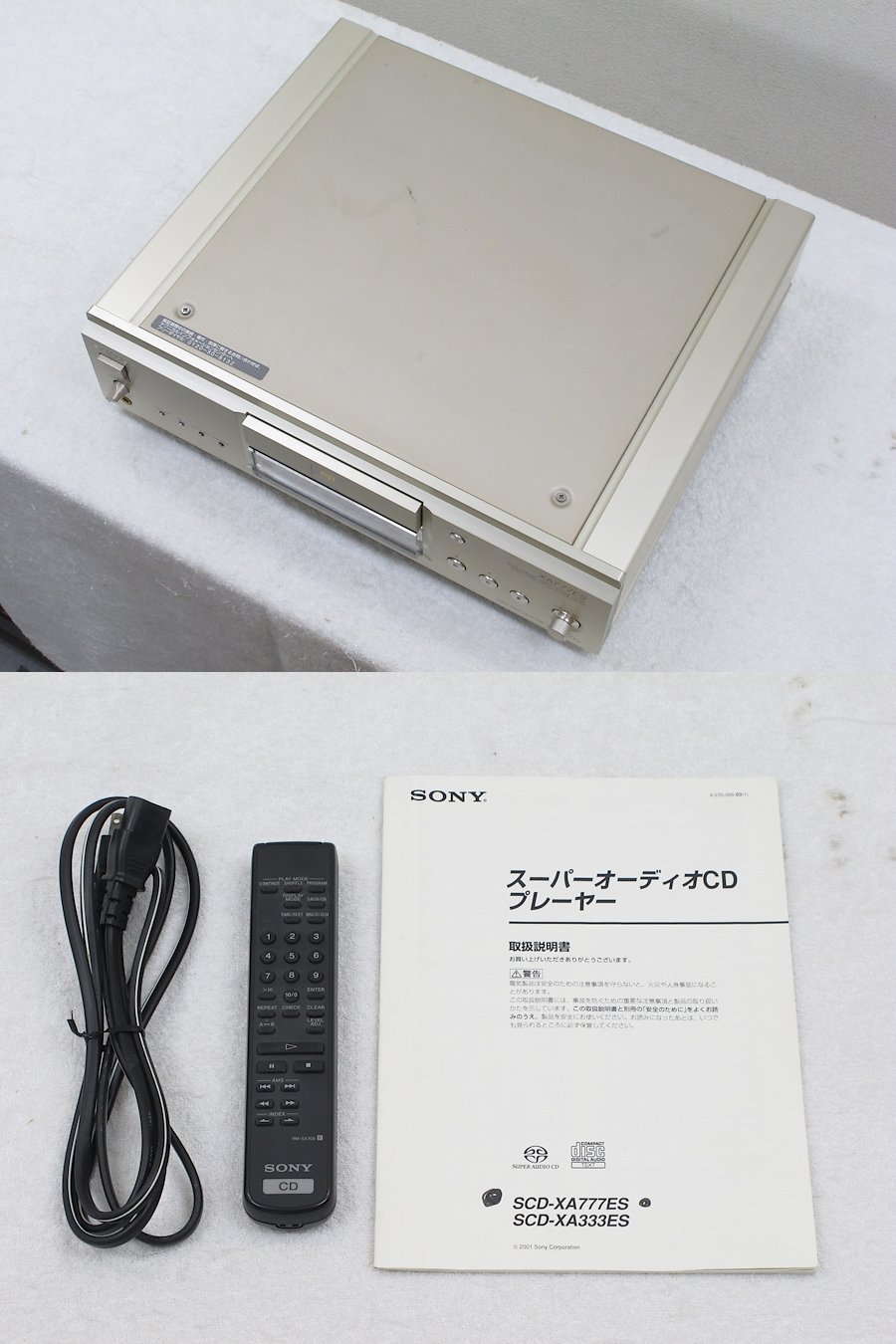 ソニー SONY SCD-XA777ES SACD デッキ @29941 / 中古オーディオ買取、販売、通販のショップアフロオーディオ横浜