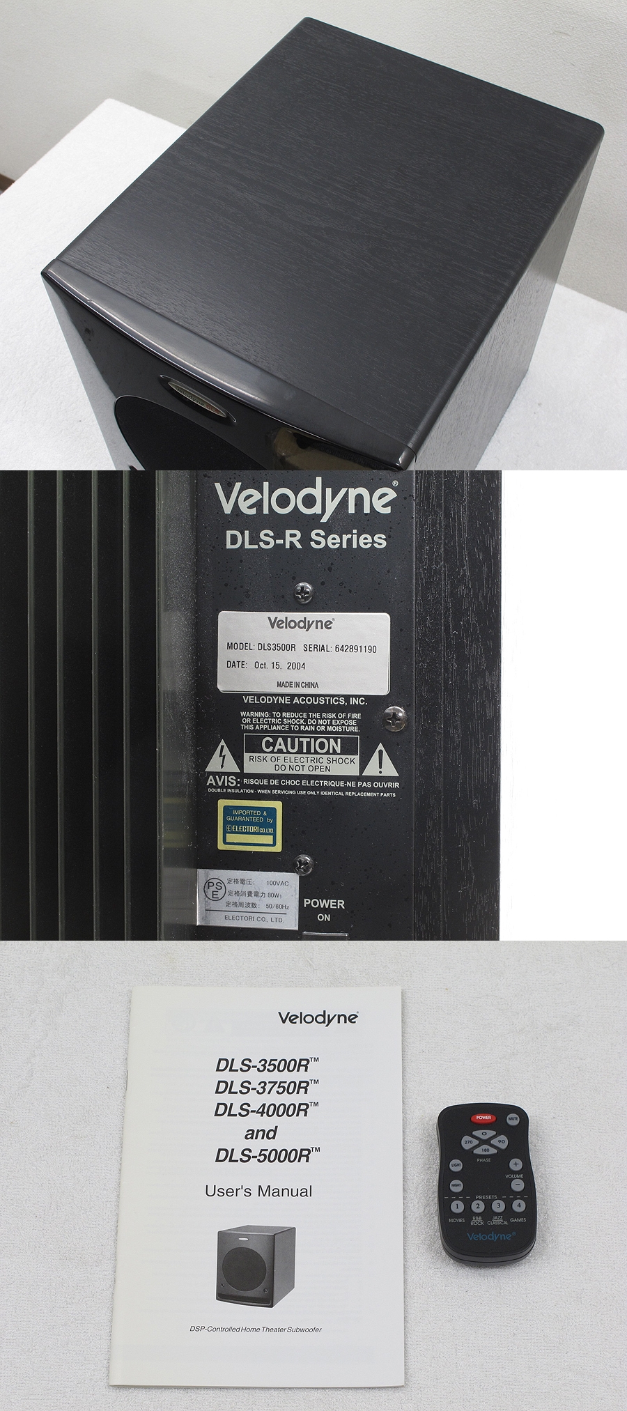 ベロダイン Velodyne DLS-3500R サブウーファー @30217 / 中古