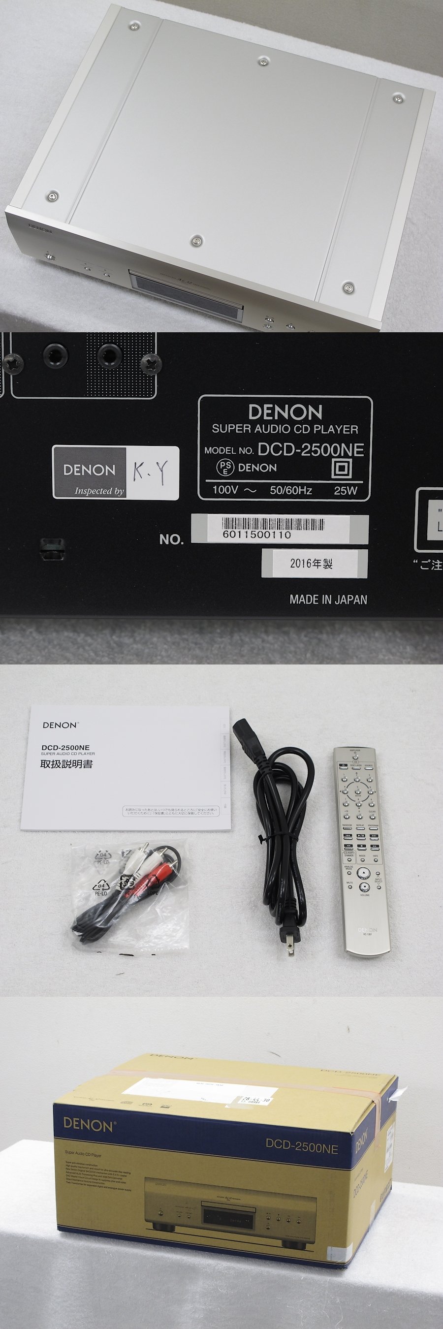 美品】 デノン DENON DCD-2500NE SACD/CD プレーヤー @30234 /  中古オーディオ買取、販売、通販のショップアフロオーディオ横浜