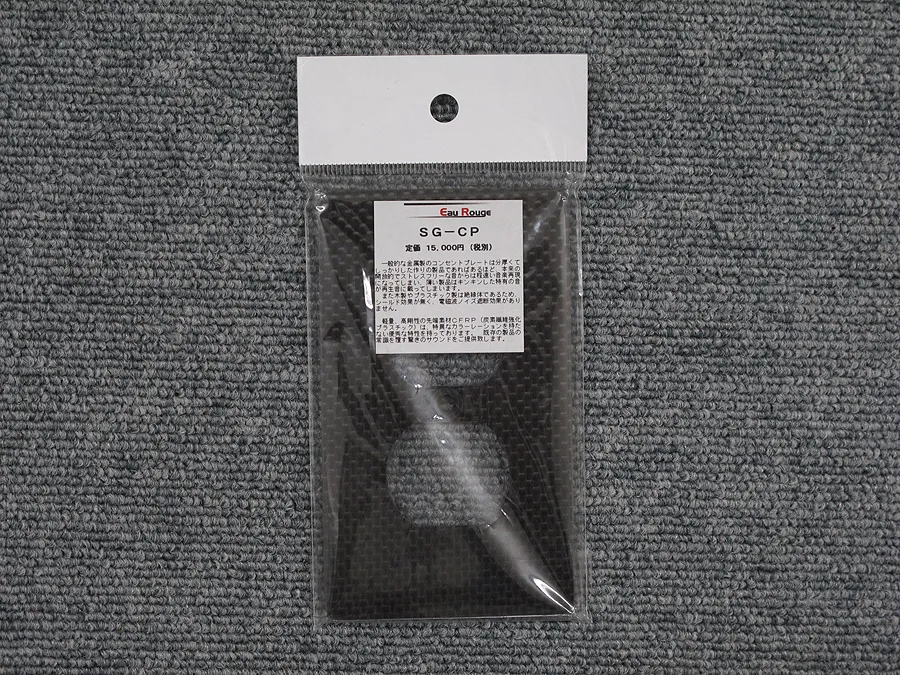Eau Rouge SG-CP コンセントプレート