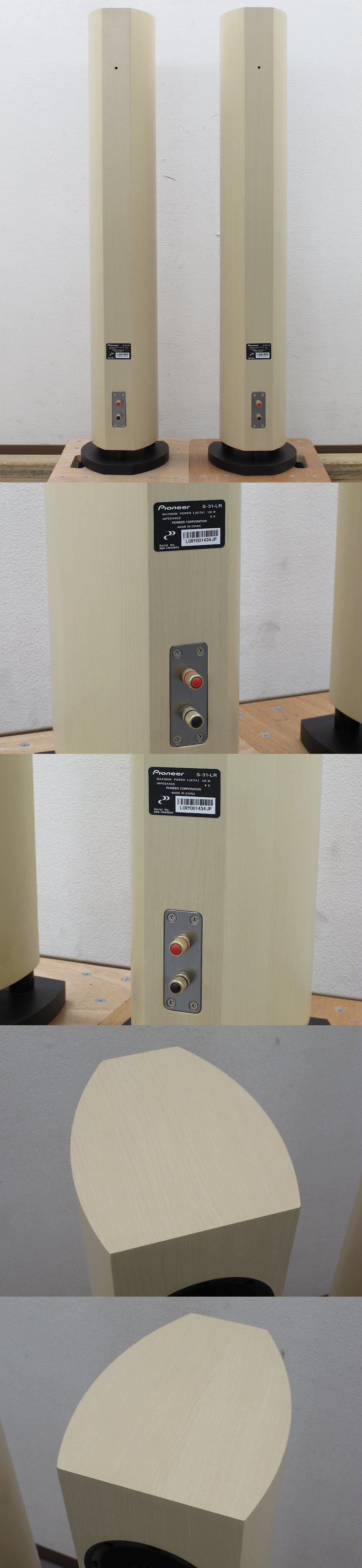 美品】パイオニア Pioneer S-31-LR スピーカー ペア @30614 / 中古