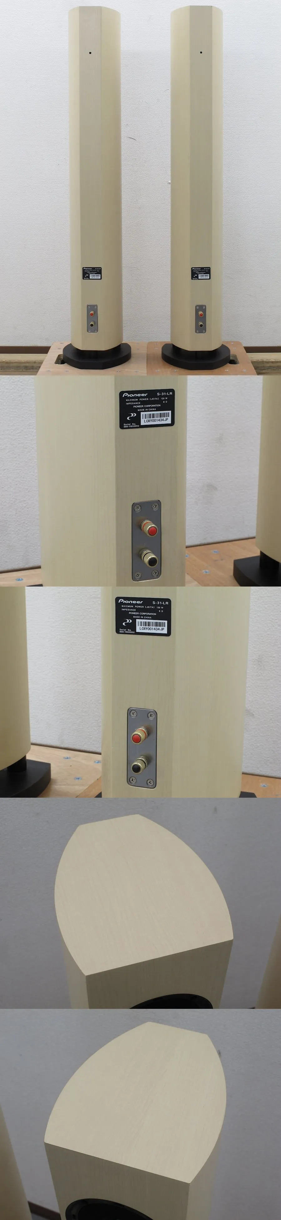 パイオニア Pioneer S-31-LR スピーカー ペア @30614｜中古オーディオ