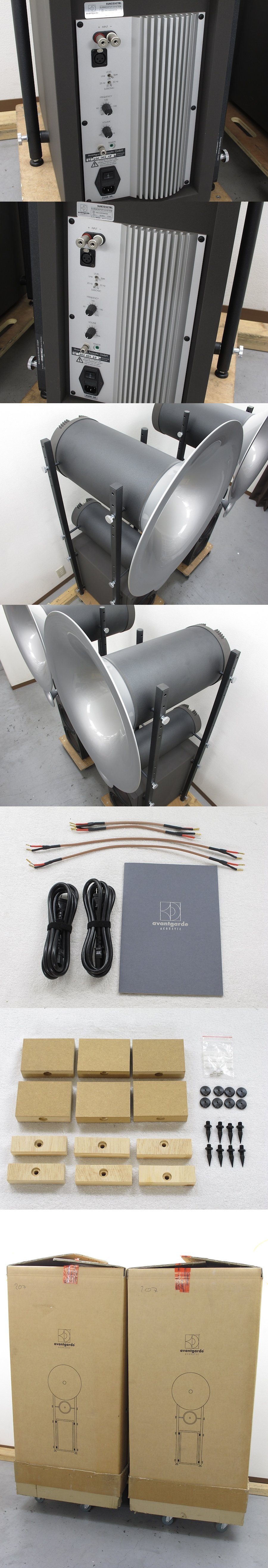 美品】 avantgarde DUO スピーカー ペア 元箱付き @30828 / 中古
