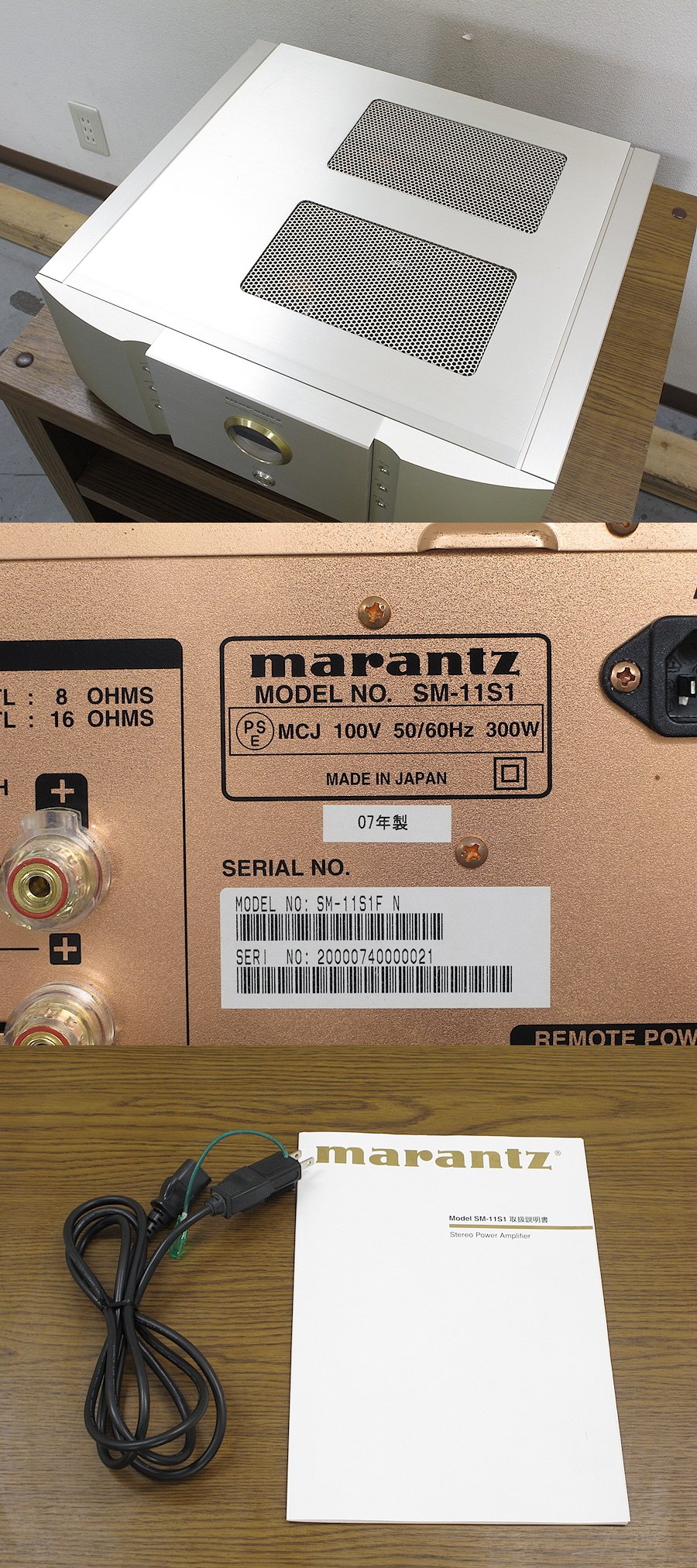 美品】 マランツ Marantz SM-11S1 パワーアンプ @30903 / 中古