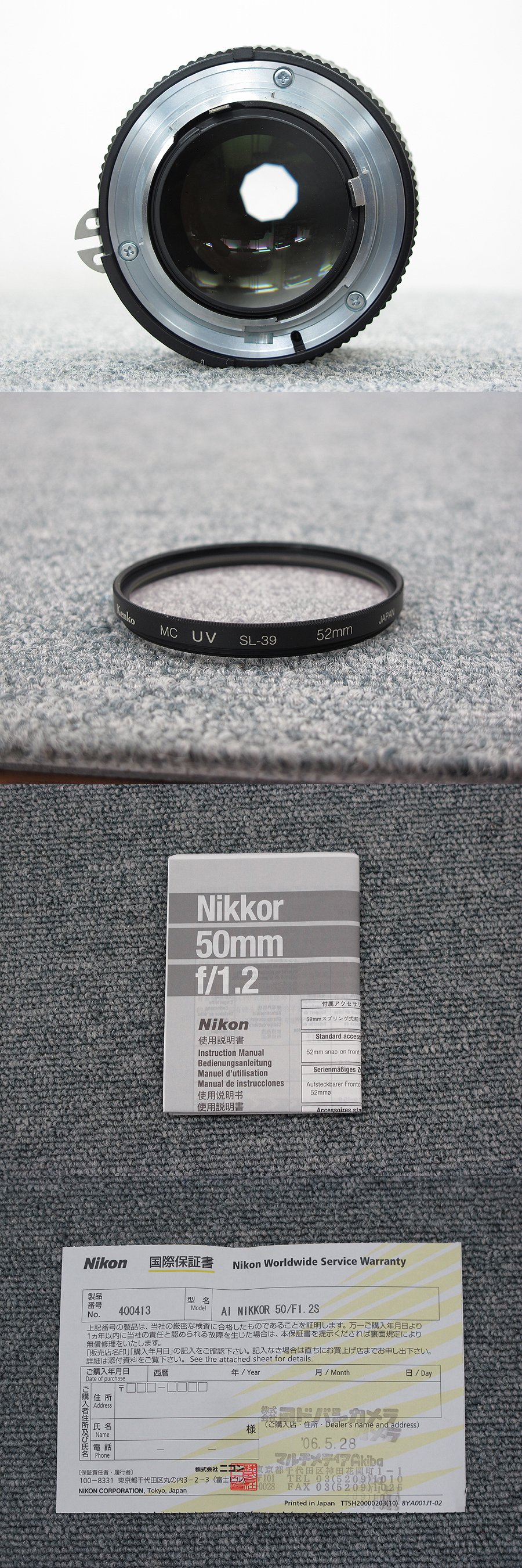 NIKON Ai NIKKOR 50mm F1.2S カメラレンズ 元箱付き @31083 NIKON Ai NIKKOR 50mm F1.2S カメラレンズ 元箱付き @31083