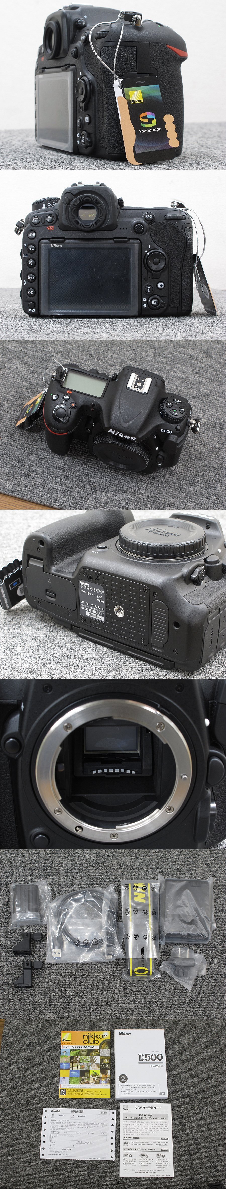 美品】ニコン NIKON D500 (ボディ) カメラ 元箱付 @31094 / 中古