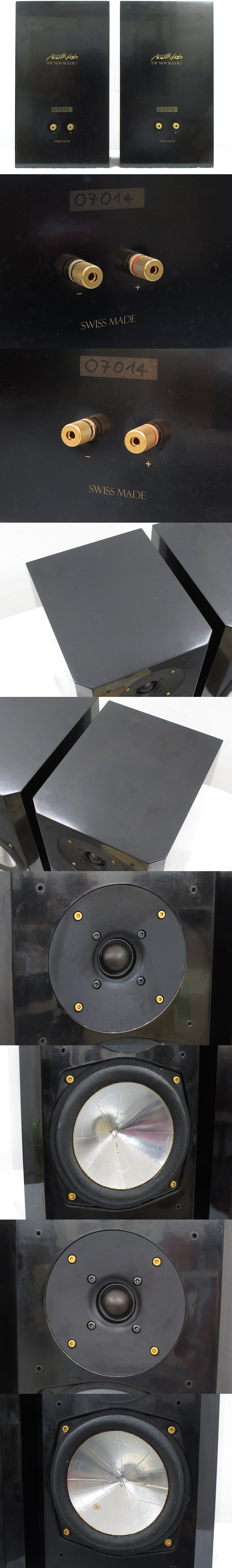 Acustik-Lab BOLERO NUVO スピーカー @31138 / 中古オーディオ買取