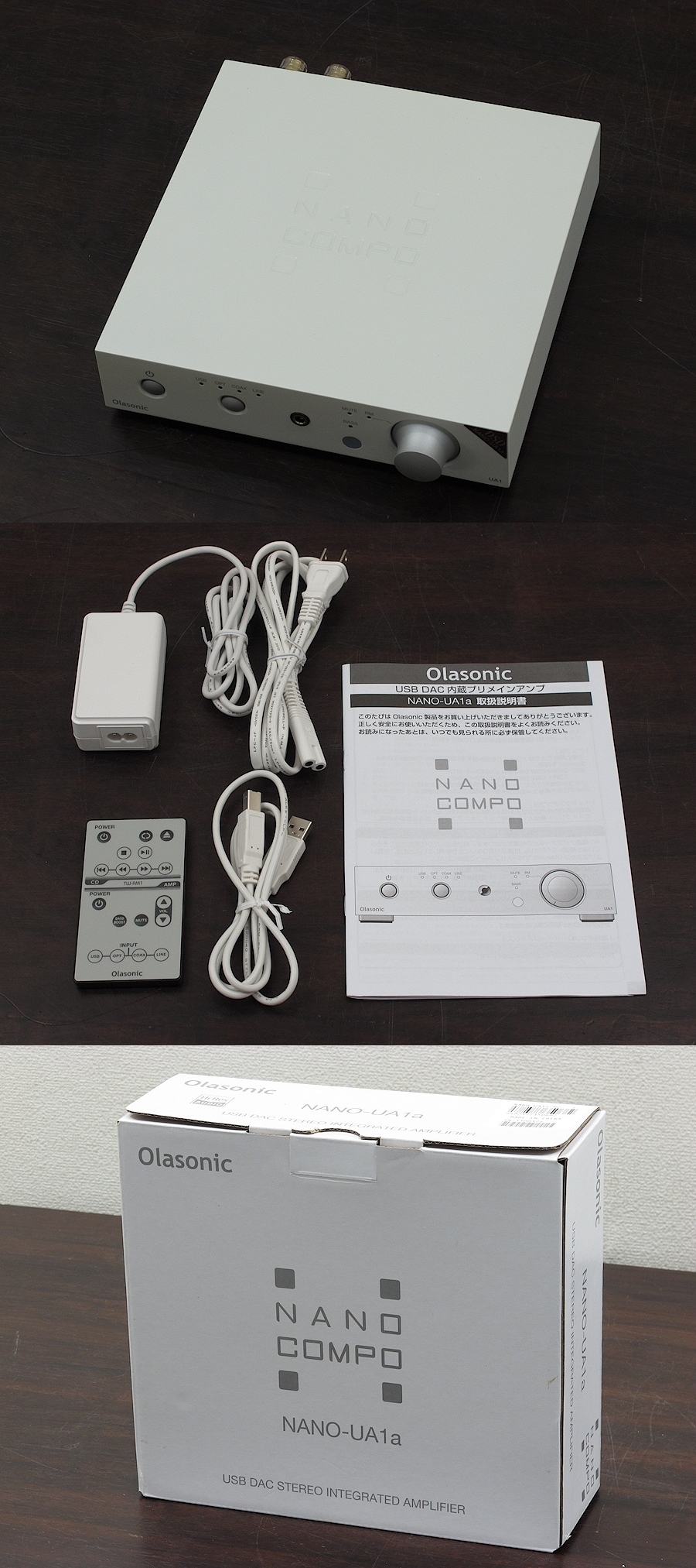 美品】 オラソニック Olasonic NANO-UA1a ナノコンポ @31384 / 中古