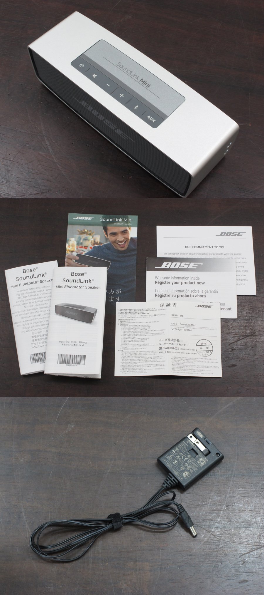 ボーズ BOSE SoundLink Mini スピーカー 元箱付 @31504 / 中古
