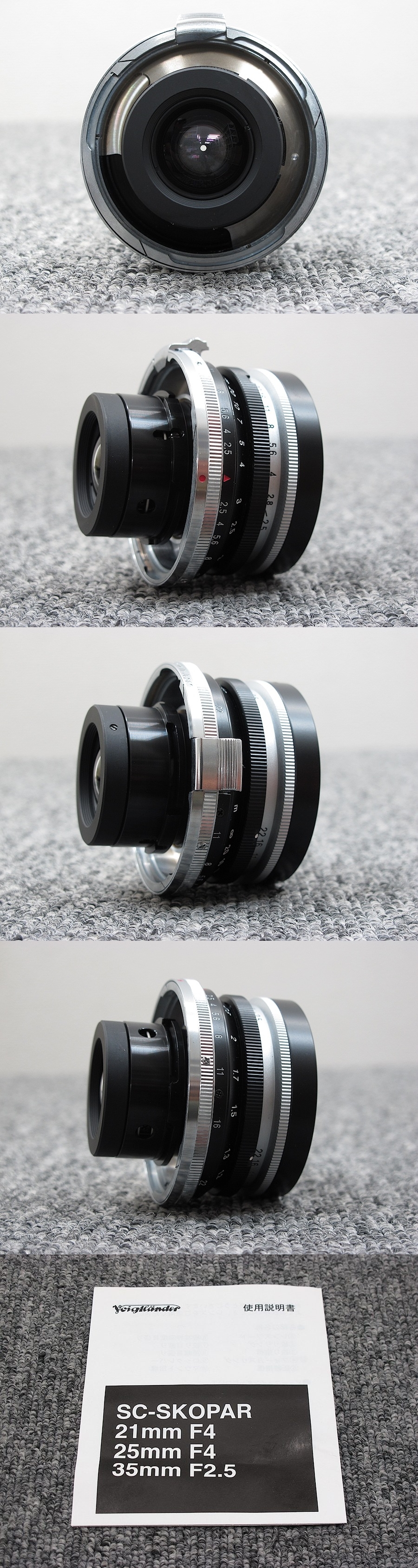 美品】 Voigtlander SC-SKOPAR 35mm f2.5 カメラレンズ @30999 / 中古