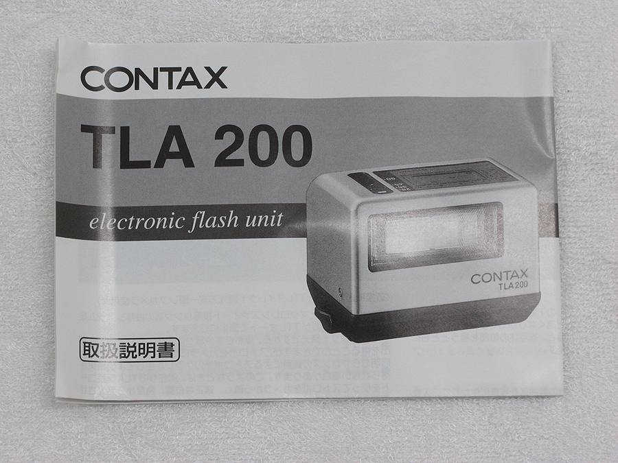 未使用】コンタックス CONTAX TLA200 スピードライト @31062 / 中古
