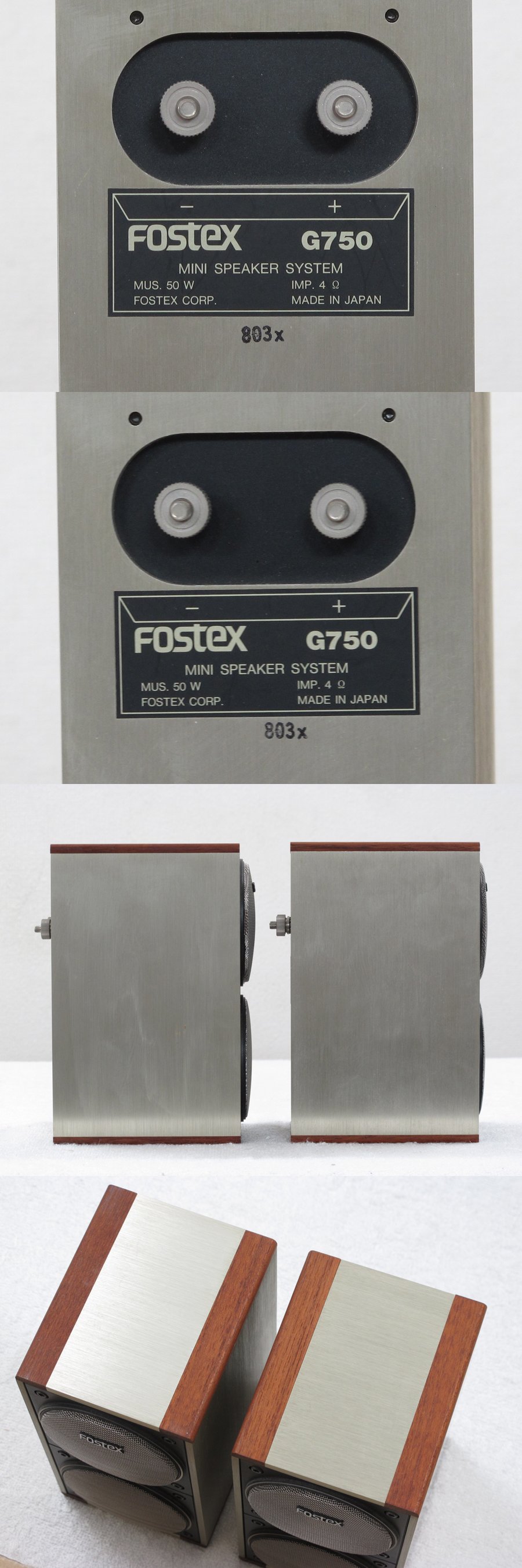 フォステクス FOSTEX G750 スピーカー @31416 / 中古オーディオ買取 