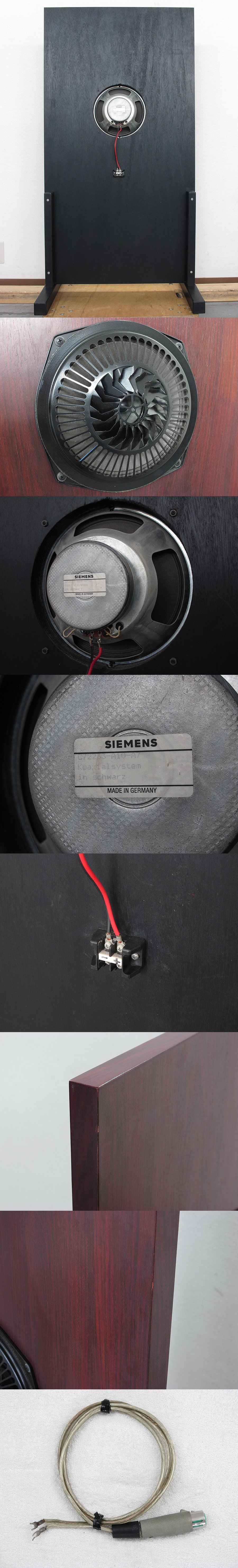 シーメンス SIEMENS COAXIAL C72233-A10-A7 平面バッフル @31423