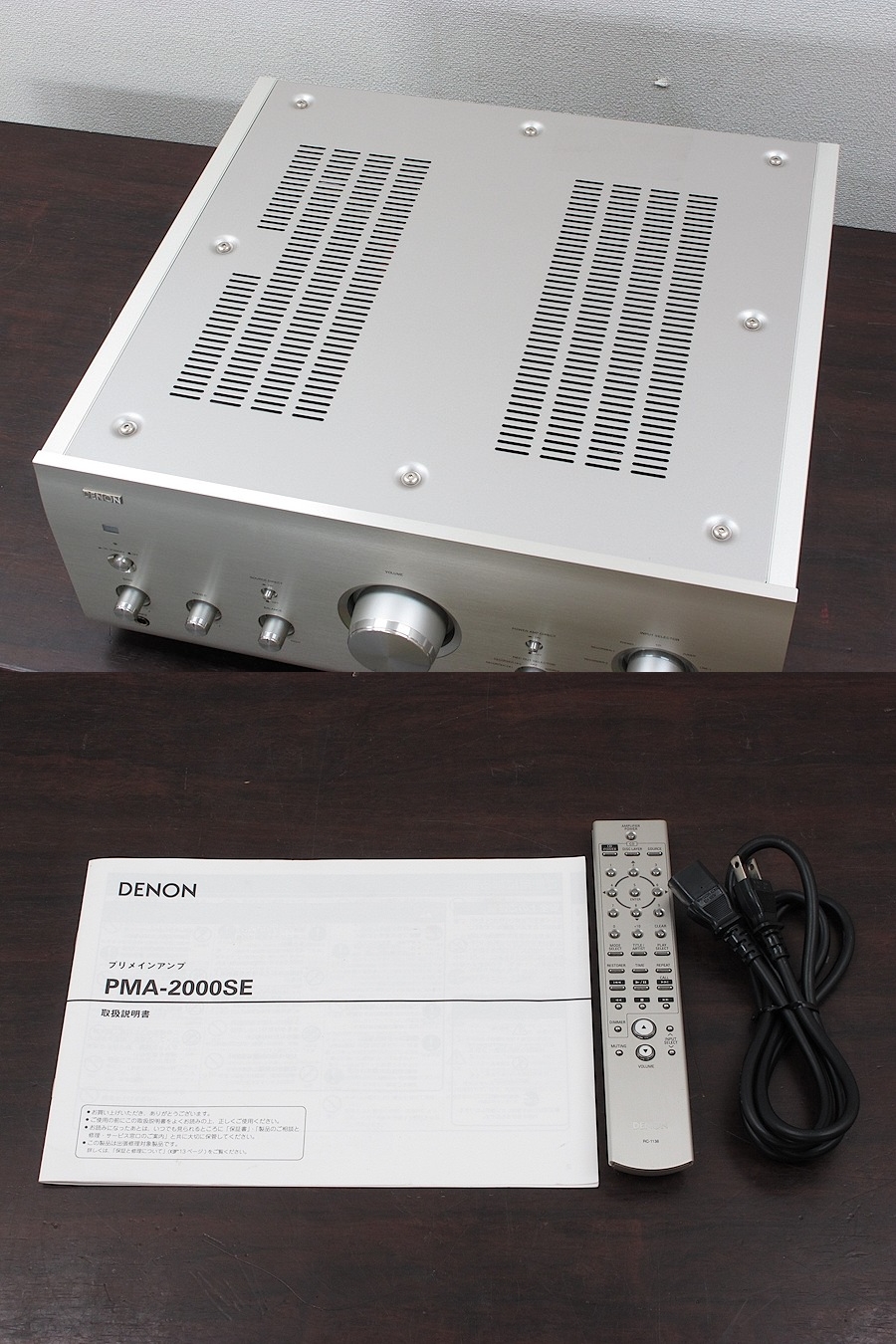 美品】デノン DENON PMA-2000SE プリメインアンプ @31435 / 中古