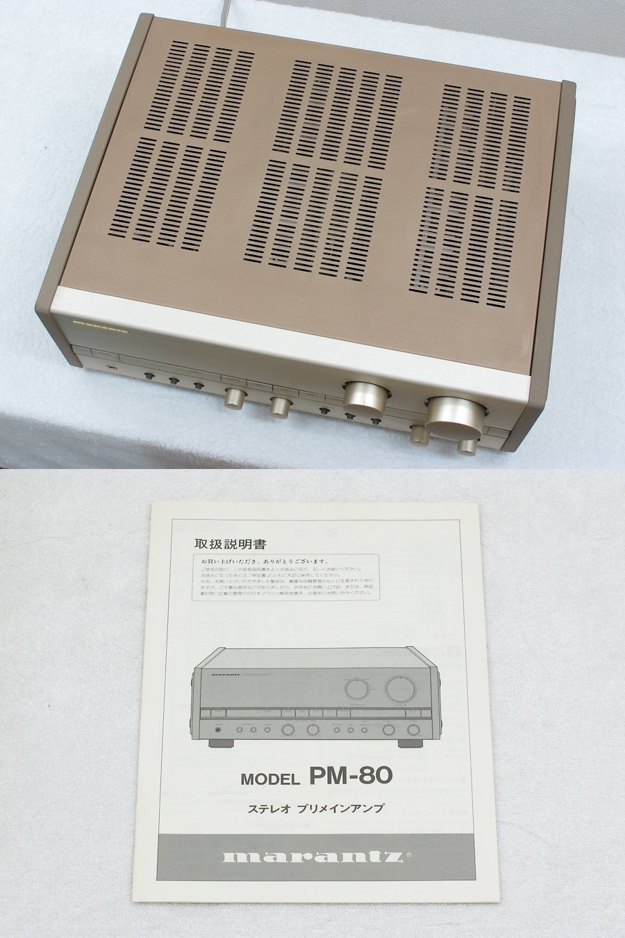 ジャンク】 マランツ Marantz PM-80 プリメインアンプ @31589