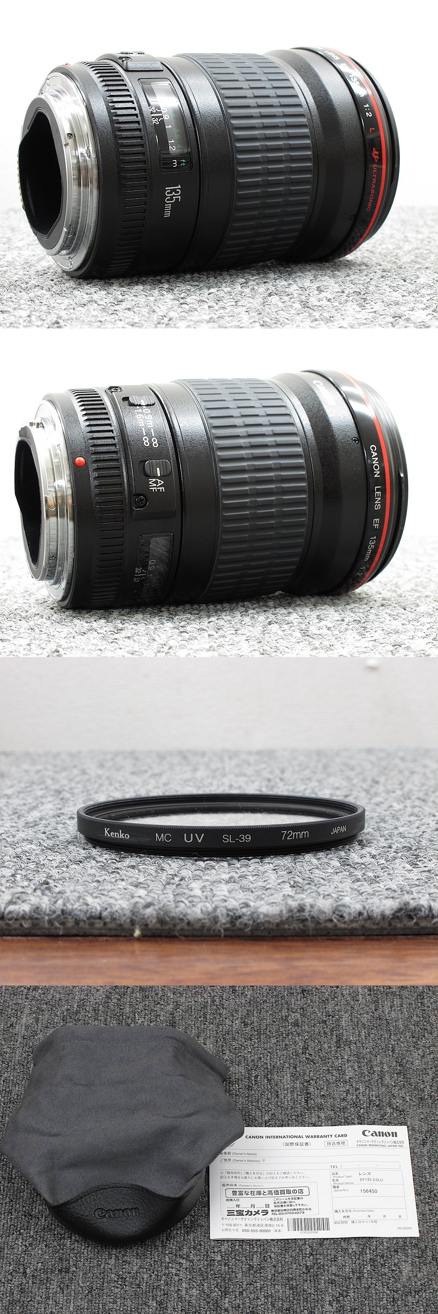 美品】 Canon EF135mm F2L USM カメラレンズ 元箱付 @31681 / 中古  