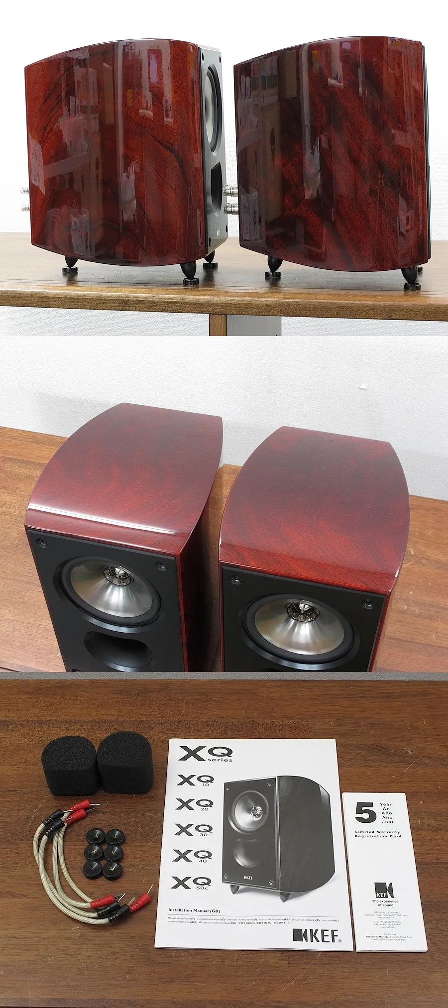 KEF XQ10 スピーカー @31916｜中古オーディオ販売実績｜アフロオーディオ