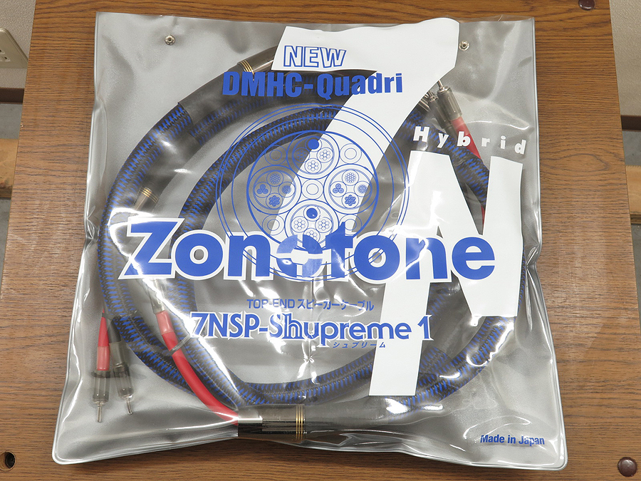 Zonotone 7NSP-Shupreme 1(1.3m) スピーカーケーブル @31879
