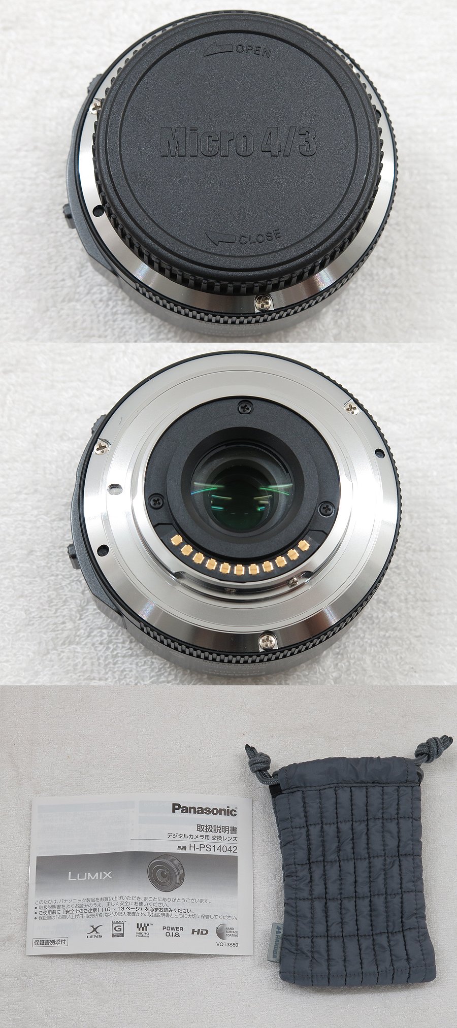 Panasonic LUMIX G X VARIO PZ 14-42mm H-PS14042 レンズ @32070
