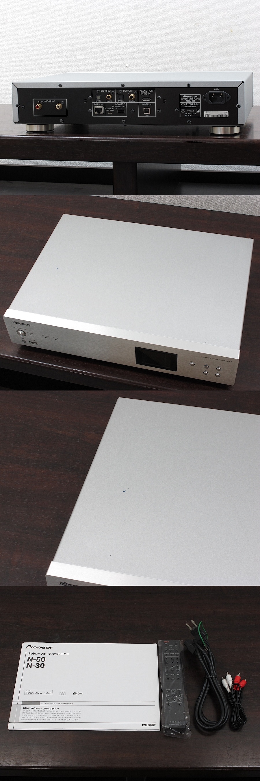 美品　パイオニア Pioneer NC‐50 ネットワークプレーヤー パイオニア Pioneer NC-50 ネットワークCDプレーヤー Bluetooth