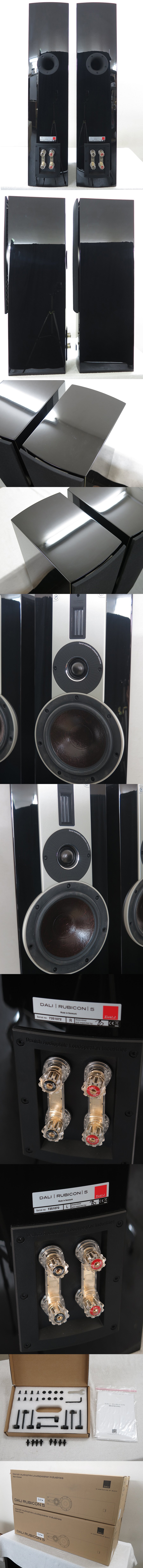 美品】 ダリ DALI RUBICON5 スピーカー ペア 元箱 @32388 / 中古