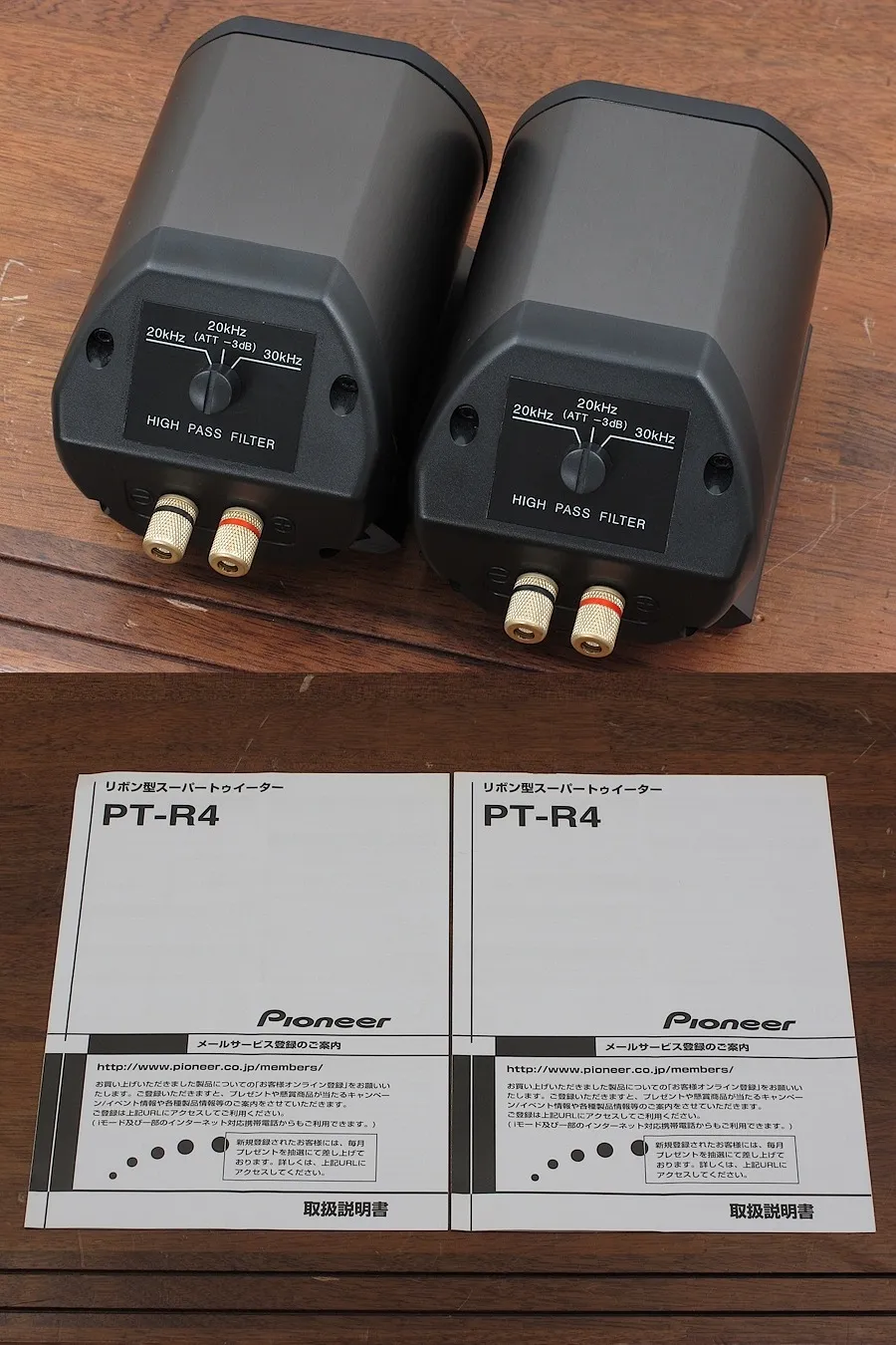 パイオニア Pioneer PT-R4 リボン トゥイーター @32459｜中古