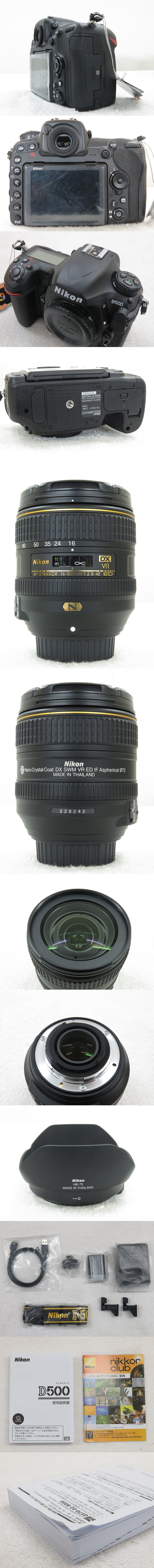 99511円 入荷中 Nikon ニコン D500 16-80VR レンズキット