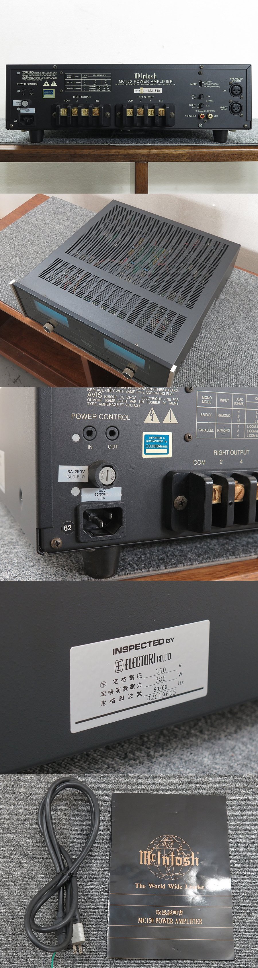 マッキントッシュ Mcintosh MC150 パワーアンプ @32736 / 中古