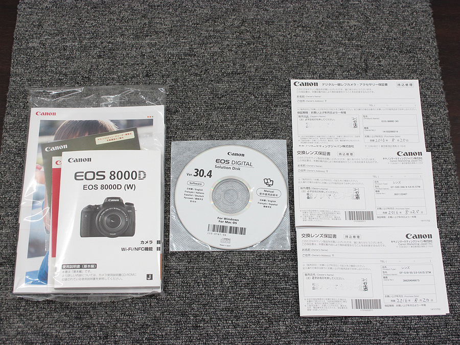 Canon（キャノン）EOS 8000D ボディの買取価格 | カメラ総合買取ネット