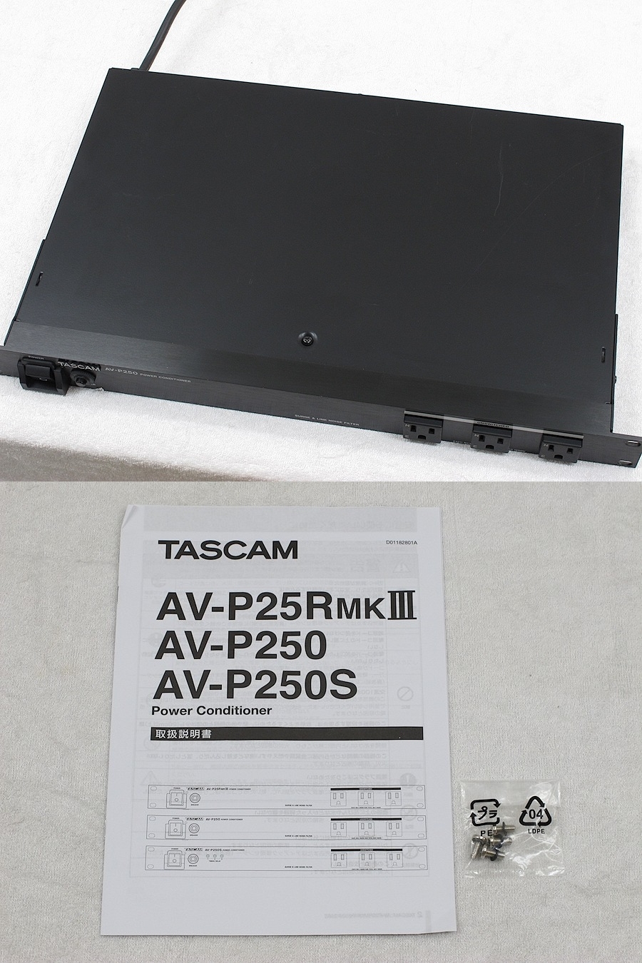 タスカム TASCAM AV-P250 電源 ディストリビューター @32873 / 中古