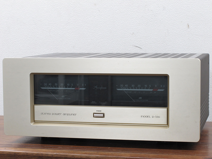 アキュフェーズ Accuphase P-550 パワーアンプ @33053 / 中古