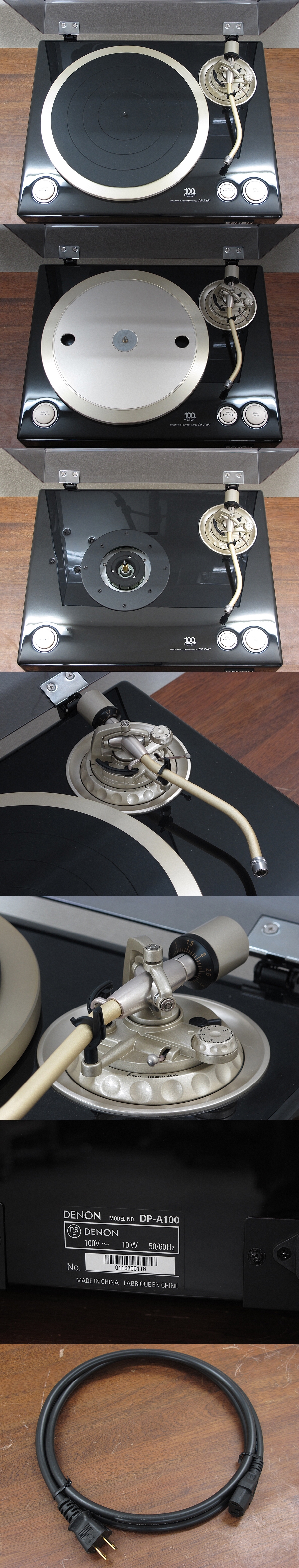 デノン DENON DP-A100 ターンテーブル @33120 / 中古オーディオ買取