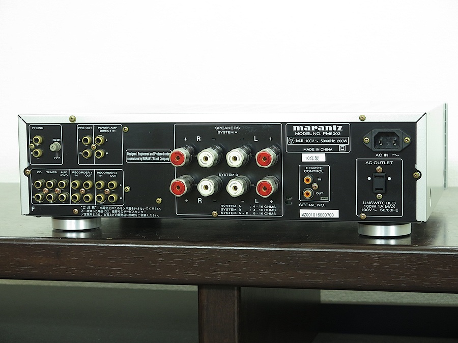 マランツ Marantz PM8003 プリメインアンプ @33151 / 中古オーディオ