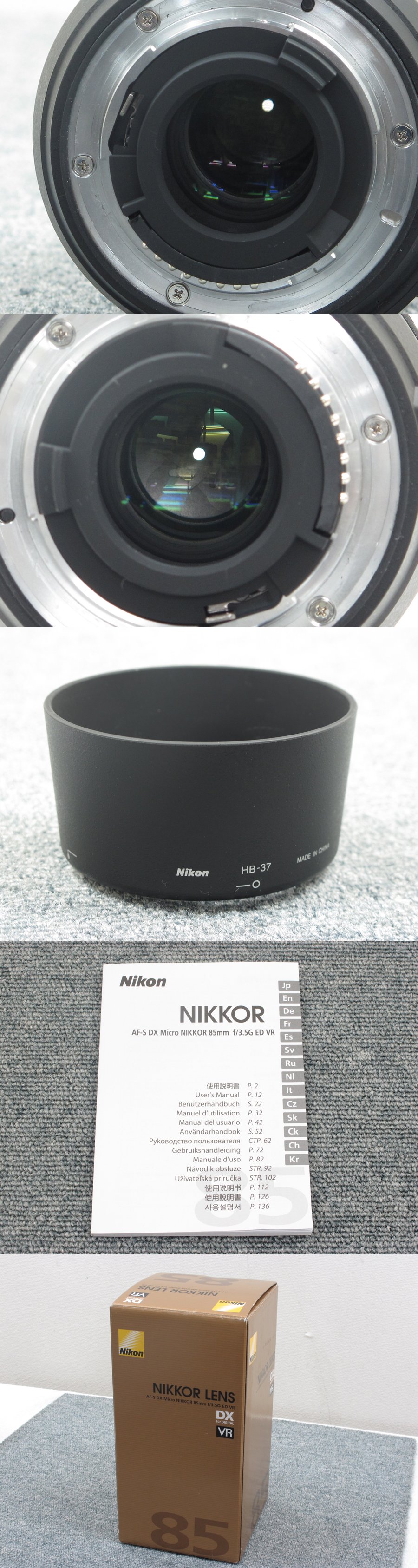 NIKON AF-S DX Micro NIKKOR 85mm f/3.5G ED VR レンズ @33564（販売済