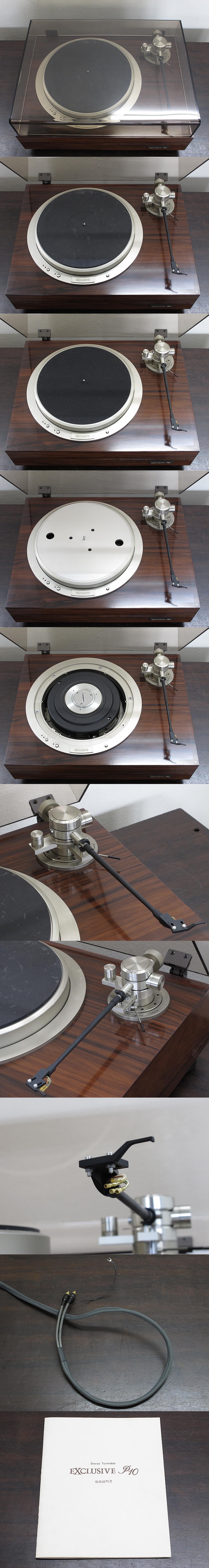 PIONEER Exclusive P10用 純正ダストカバー 【公式通販】