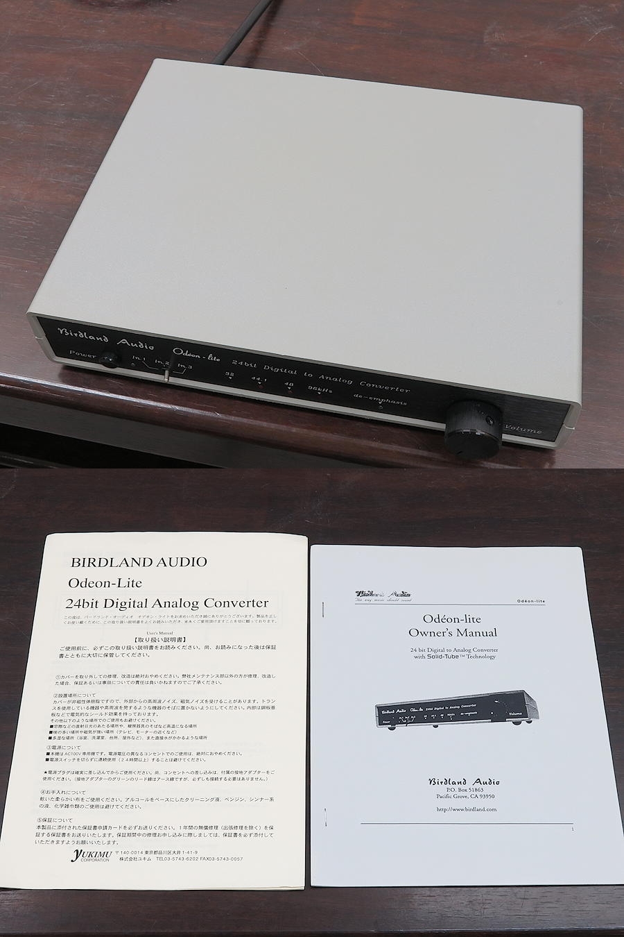 Birdland Audio Odeon Lite D/Aコンバーター @33429 / 中古オーディオ買取、販売、通販のショップアフロオーディオ横浜