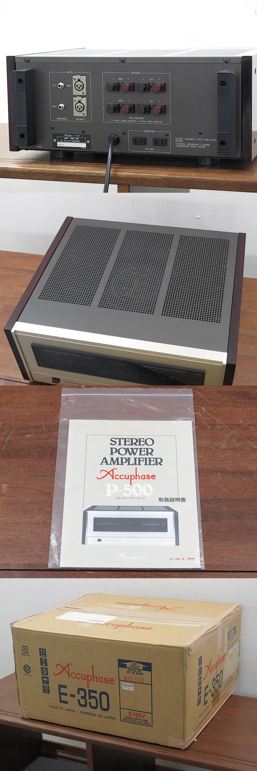 Accuphase アキュフェーズ P-500L パワーアンプ Accuphase P-500Lの仕様 アキュフェーズ