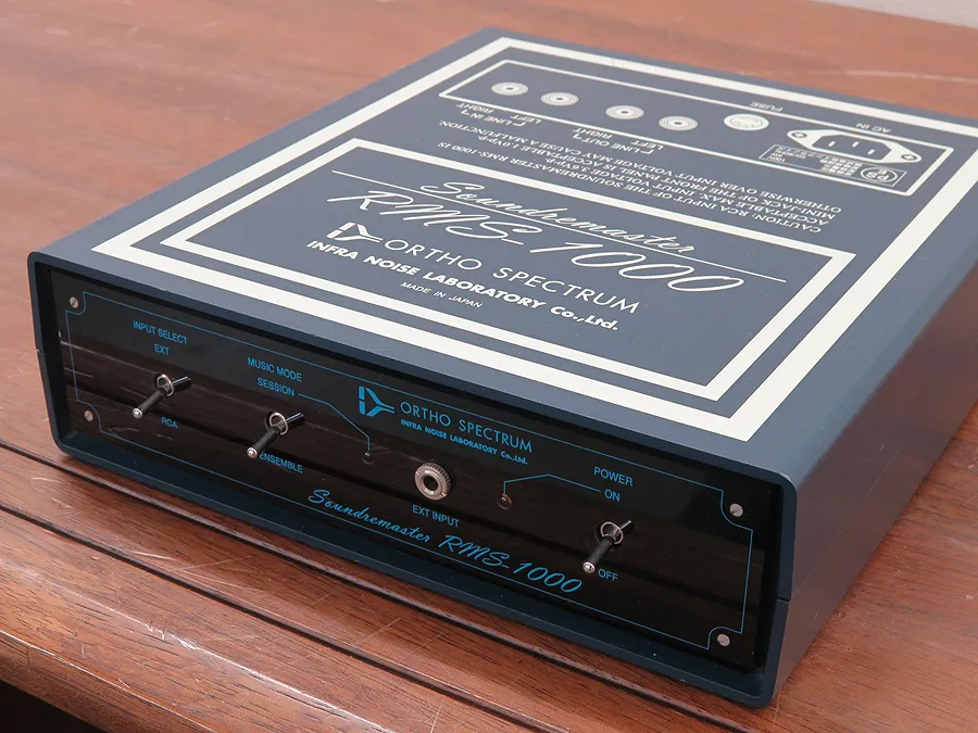 オルソスペクトラム ORTHO SPECTRUM RMS-1000