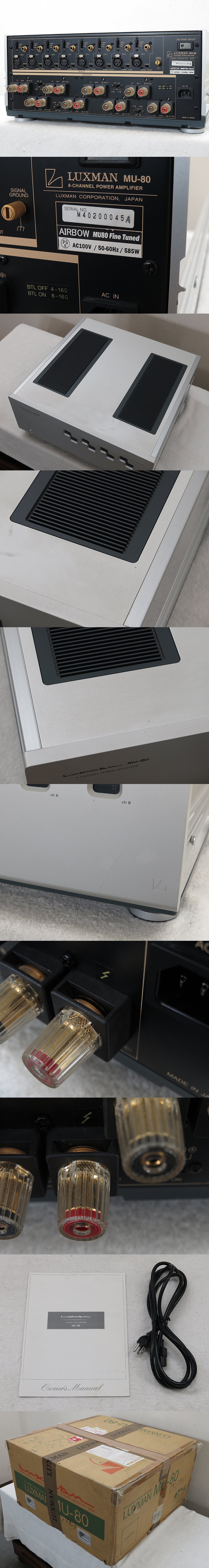 LUXMAN MU-80 AIRBOW TUNED パワーアンプ 元箱付 @34690 / 中古 LUXMAN MU-80 AIRBOW TUNED パワーアンプ 元箱付 @34690 / 中古