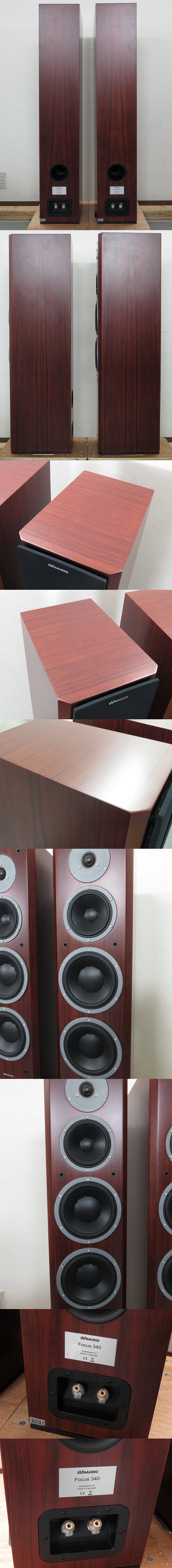ディナウディオ DYNAUDIO Focus340 スピーカー ペア @35047 ディナウディオ DYNAUDIO Focus340 スピーカー ペア @35047