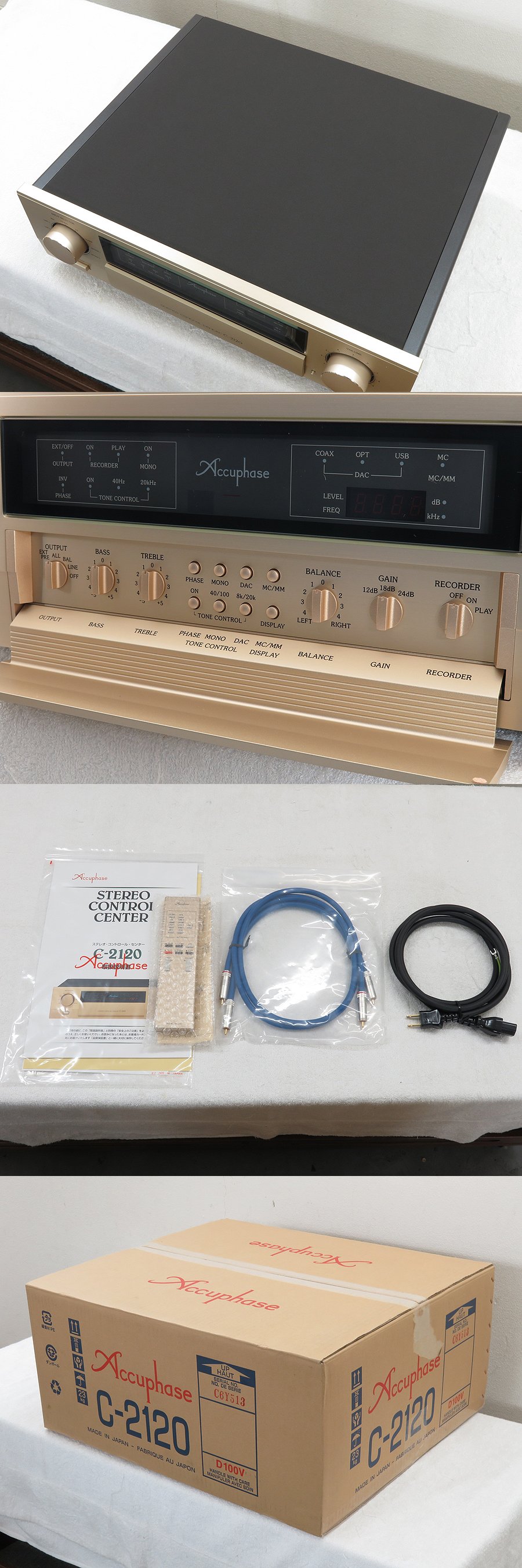 美品】 アキュフェーズ Accuphase C-2120 プリアンプ @35289 / 中古オーディオ買取、販売、通販のショップアフロオーディオ横浜