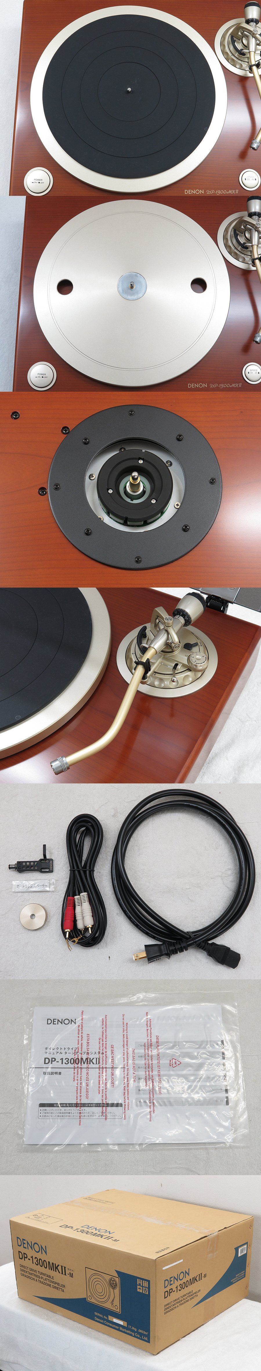 デノン DENON DP-1300mk2 ターンテーブル 元箱付 @35290 / 中古