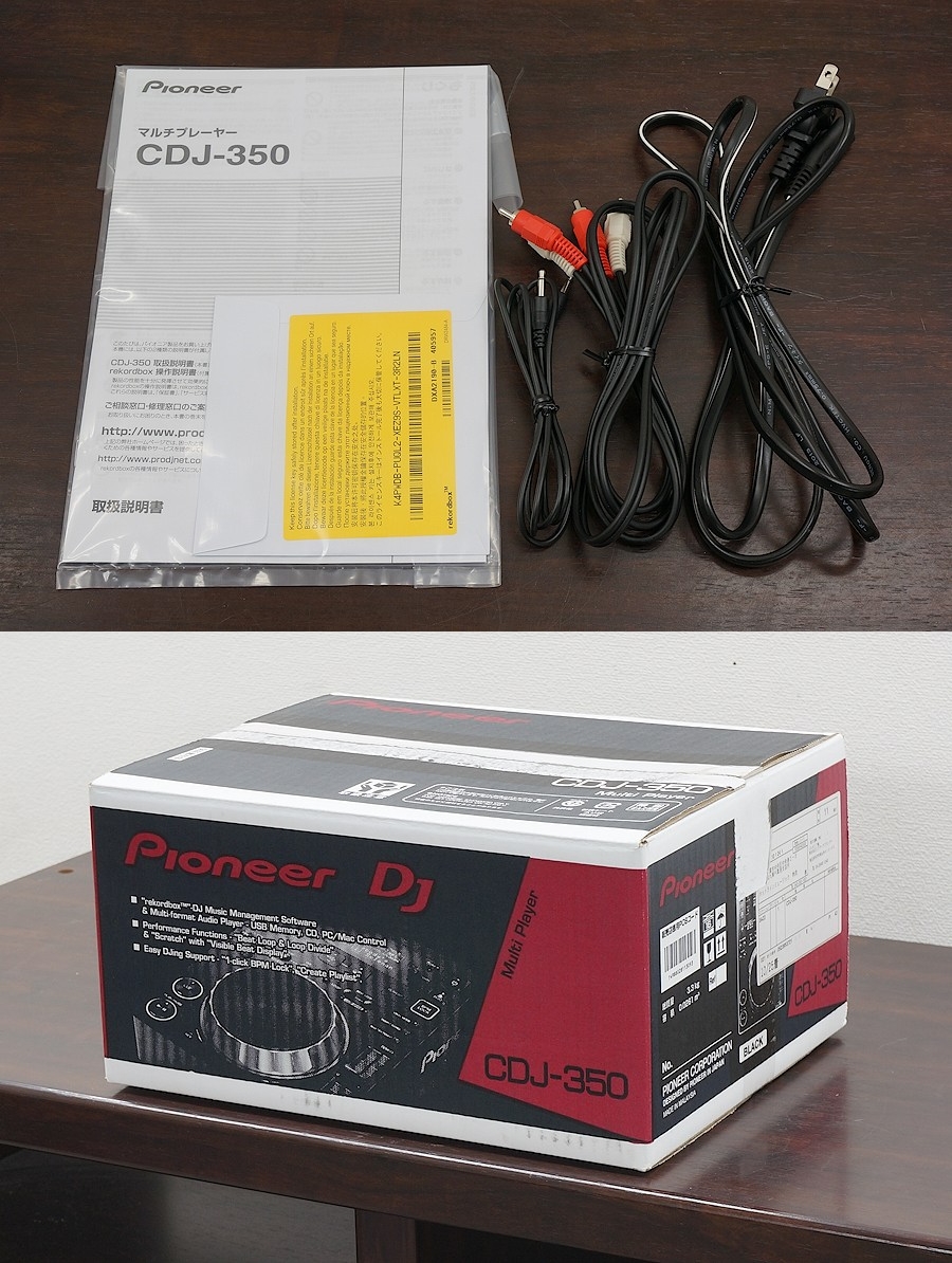 パイオニア Pioneer CDJ-350 DJ CDプレーヤー 元箱付 @35321 / 中古