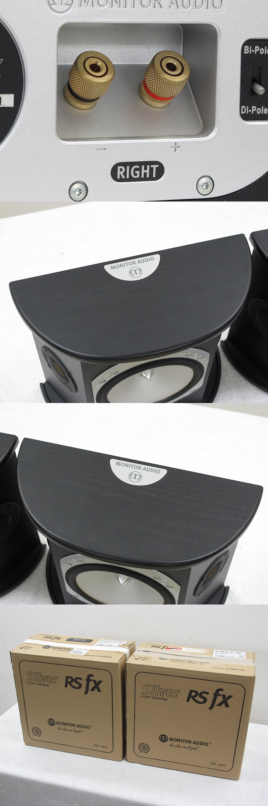 Monitor Audio Silver RS fx サラウンド スピーカー @35635 / 中古