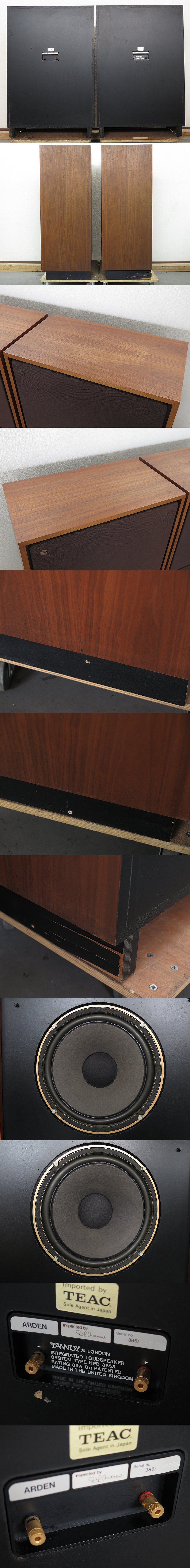 タンノイ TANNOY ARDEN スピーカー エッジ張替済 ペア @35845 / 中古