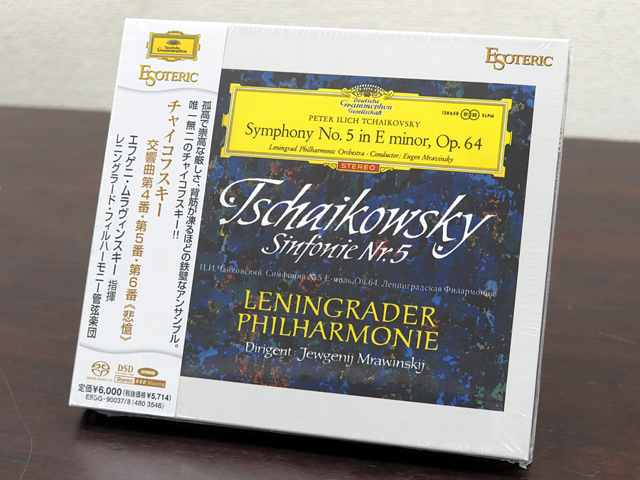 未開封 ESOTERIC SACD チャイコフスキー ESSG-90037/8 @35884 /  中古オーディオ買取、販売、通販のショップアフロオーディオ横浜