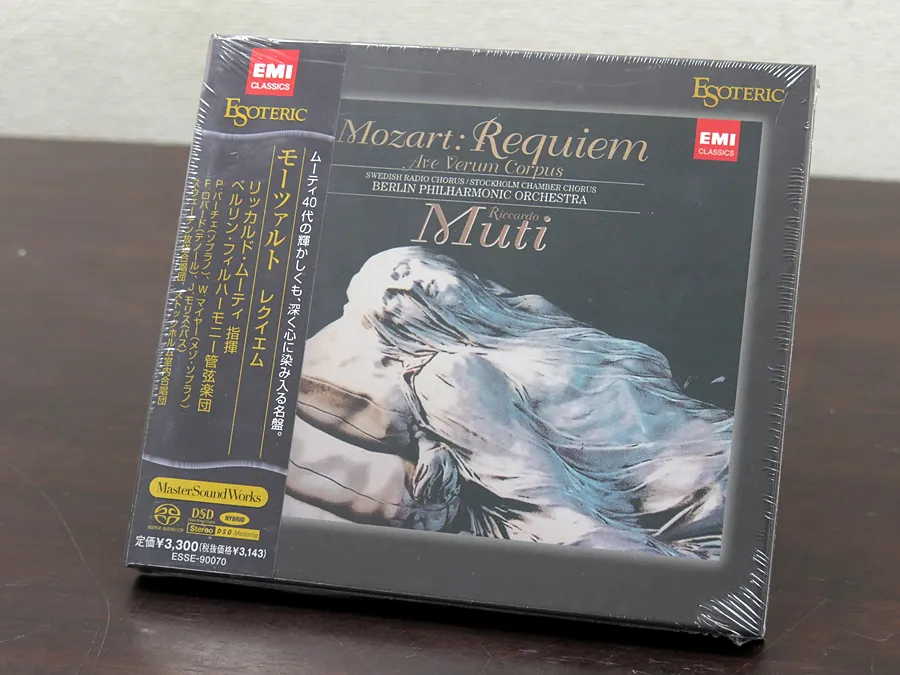 未開封 ESOTERIC SACD モーツァルト ESSW-90070