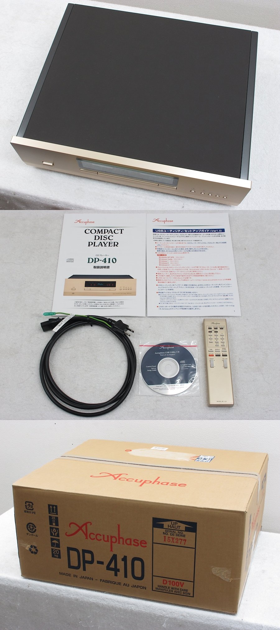 美品】アキュフェーズ Accuphase DP-410 CDプレーヤー @35935