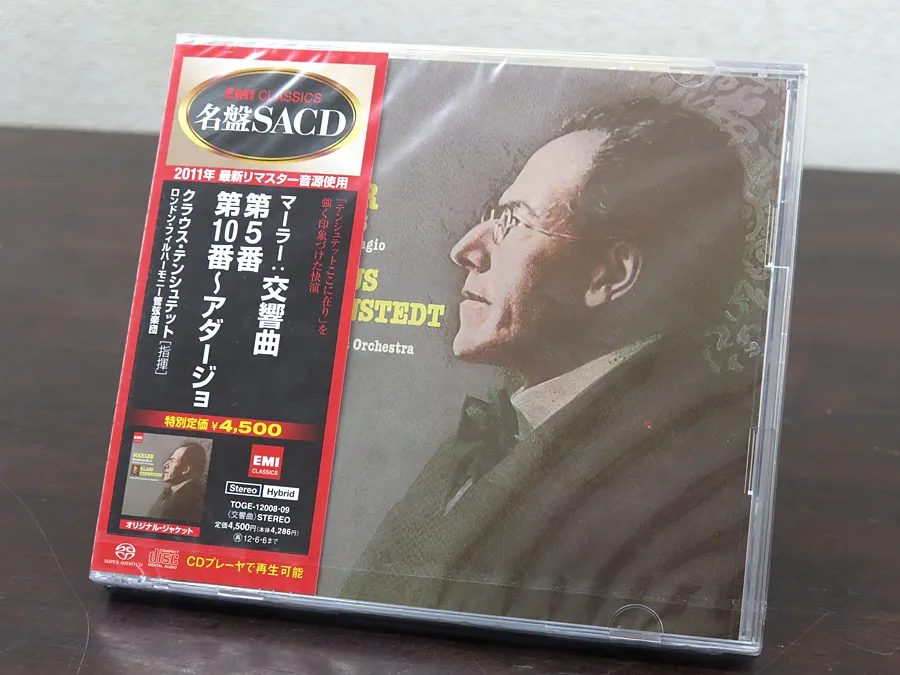未開封 SACD テンシュテット / マーラー TOGE-12008・09