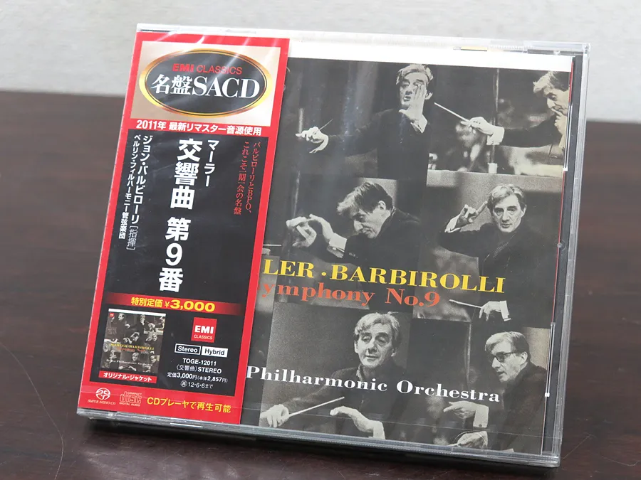 未開封 SACD バルビローリ / マーラー TOGE-12011